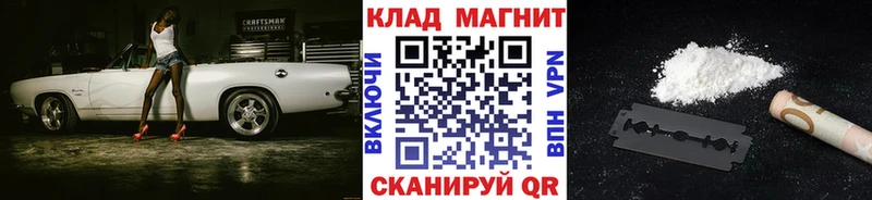Наркошоп Берёзовский Амфетамин  Героин  Cocaine  МЕФ  Марихуана  ГАШ  APVP 