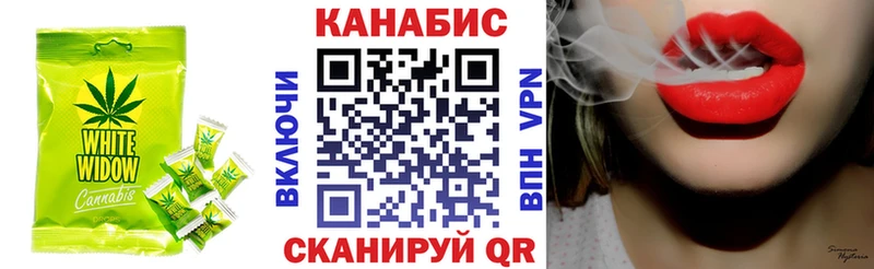 Еда ТГК марихуана Берёзовский