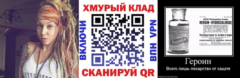 Героин хмурый  закладка  Берёзовский 