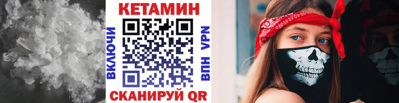 Кетамин ketamine наркота Берёзовский