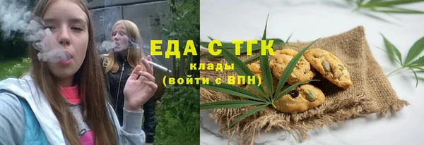 крисы Белокуриха