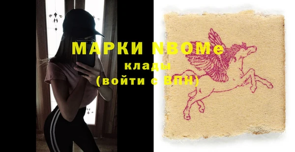 2c-b Беломорск