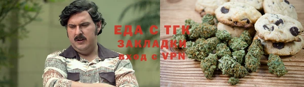 марки nbome Богородицк