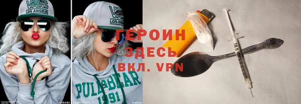 мяу мяу кристалл Осинники