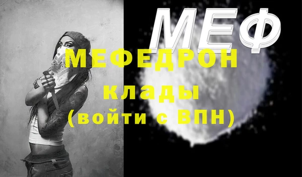 наркотики Богданович