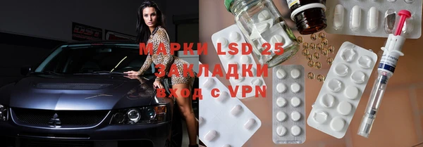 2c-b Беломорск