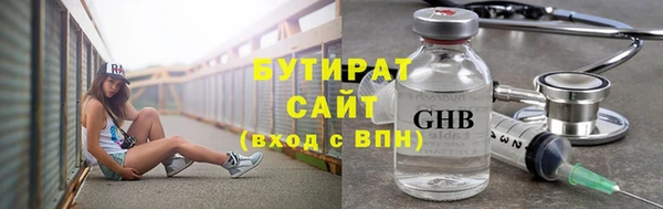 наркотики Богданович
