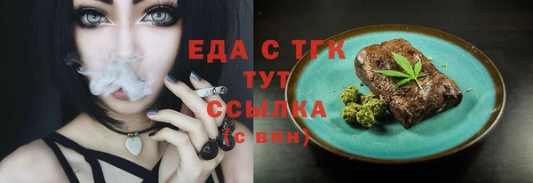марки nbome Богородицк