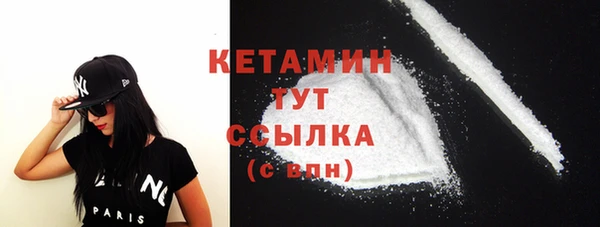 кокаин колумбия Богородск