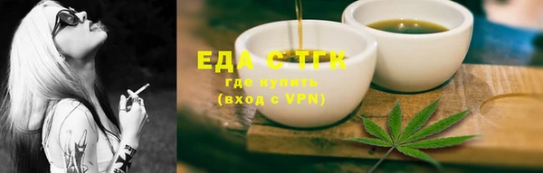 крисы Белокуриха