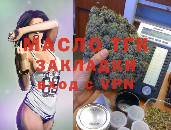 первитин Балахна