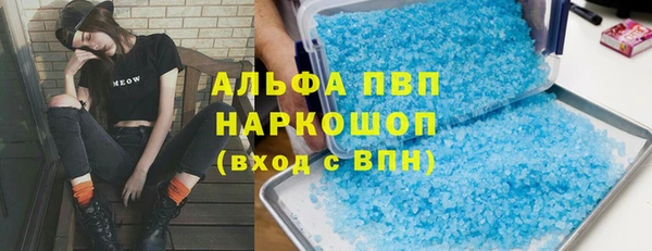 наркотики Богданович