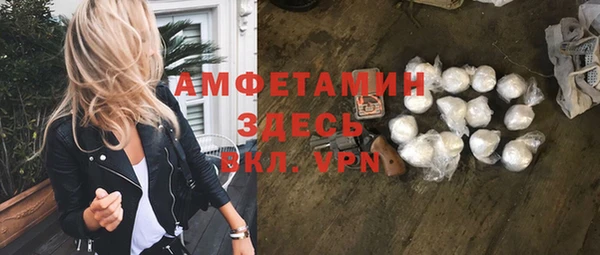 молекула духа Балабаново