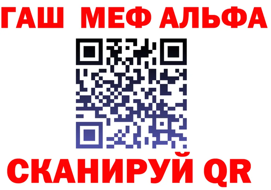 ТГК жижа зеркало shop МЕГА Берёзовский