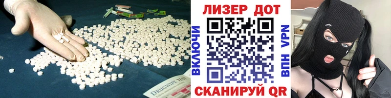 LSD-25 экстази кислота Берёзовский