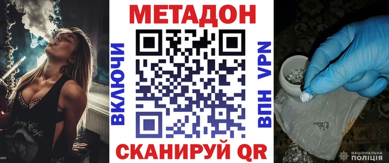 blacksprut ссылки  продажа наркотиков  Берёзовский  МЕТАДОН мёд 