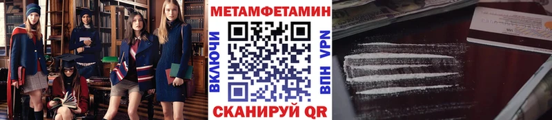 как найти закладки Берёзовский маркетплейс наркотические препараты Первитин мет