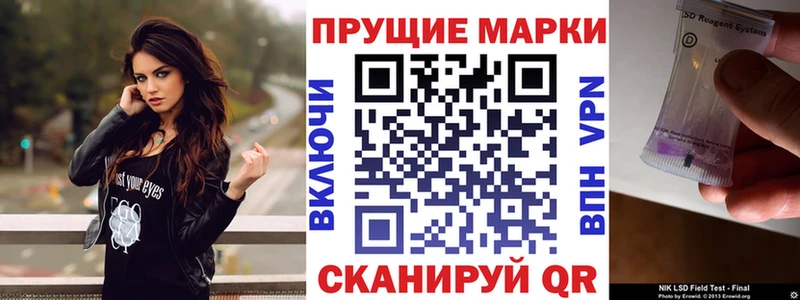 купить   Берёзовский  ссылка на мегу рабочий сайт  Марки 25I-NBOMe 1,8мг 